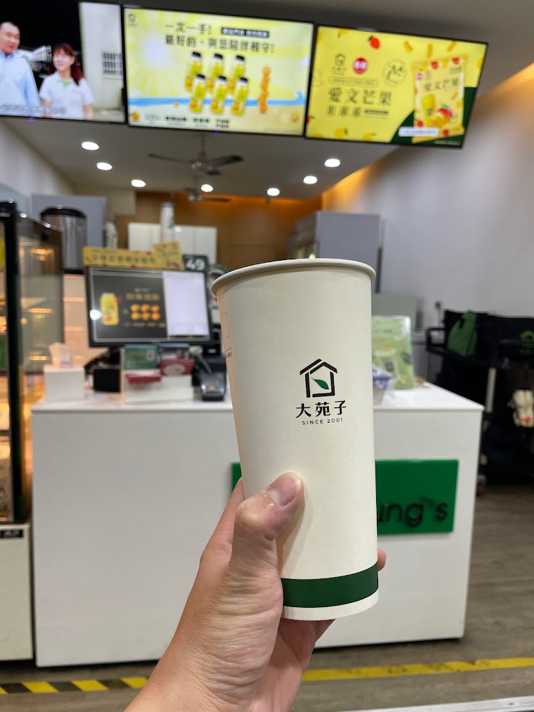 大苑子茶飲專賣店-永康中華店 的照片