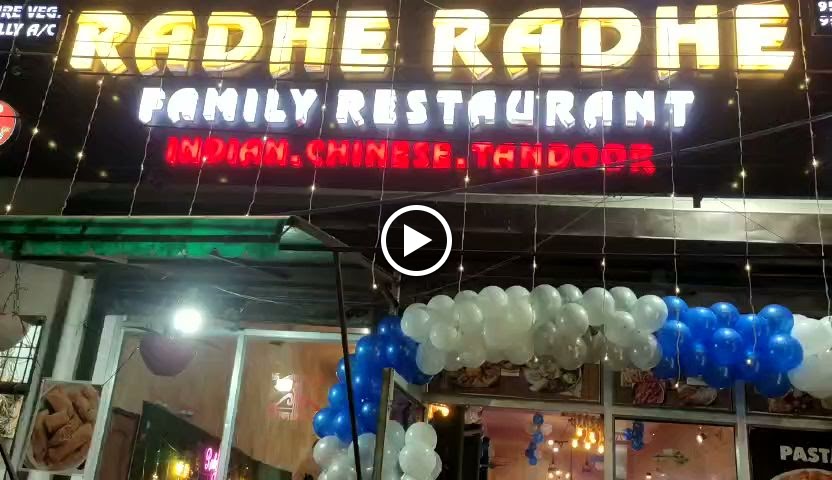 Radhe Radhe Family Restaurant