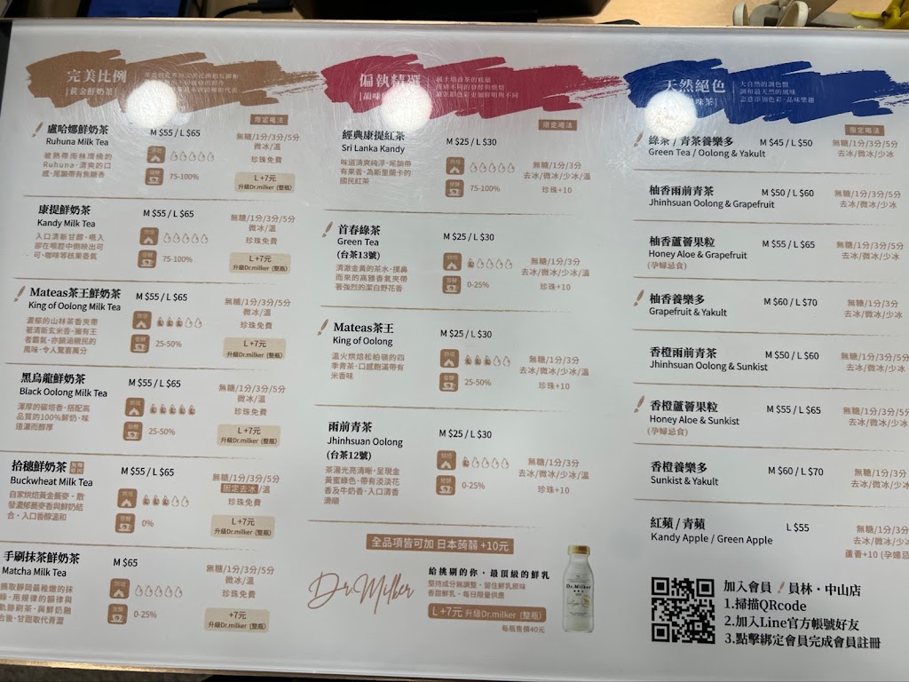 Mateas鮮奶茶沙龍 ‧ 員林中山店 的照片
