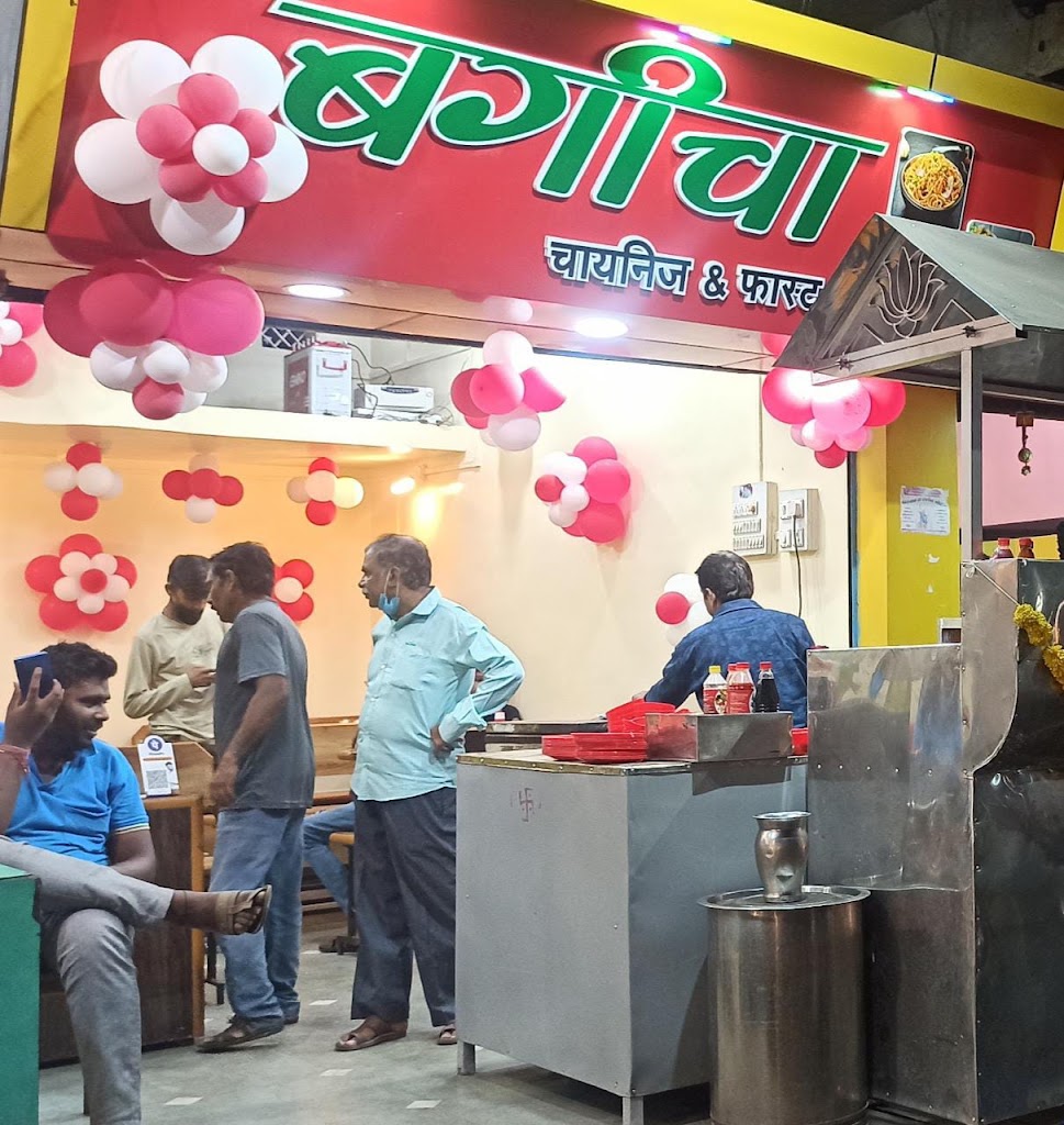 Bagicha Chinese And Fast Food