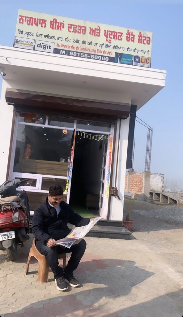 Nagpal Insurance Office And Online Pollution Check Centre
