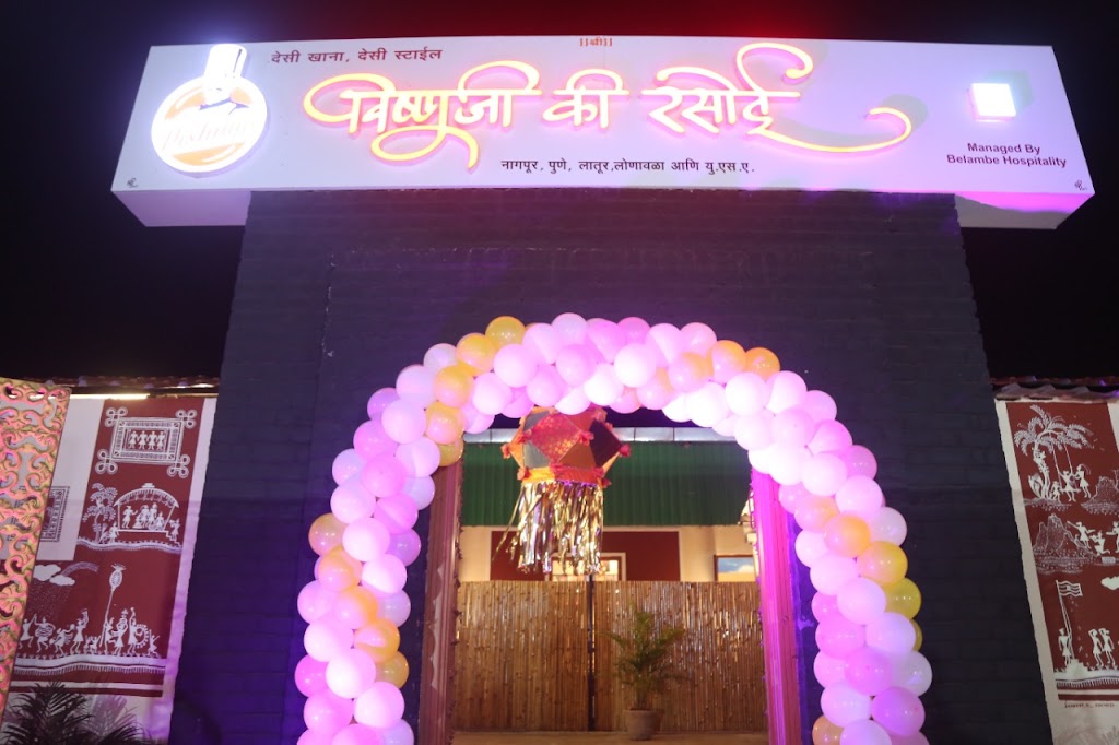 Vishnuji Ki Rasoi Latur