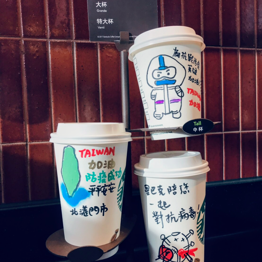 STARBUCKS 星巴克 (北港門市) 的照片