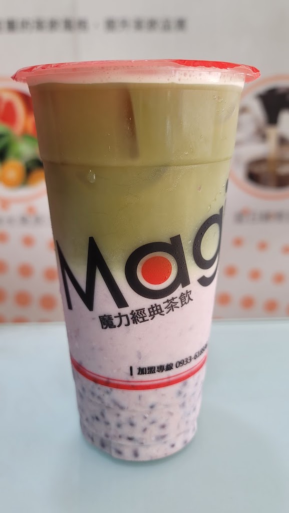 魔力飲料店 的照片