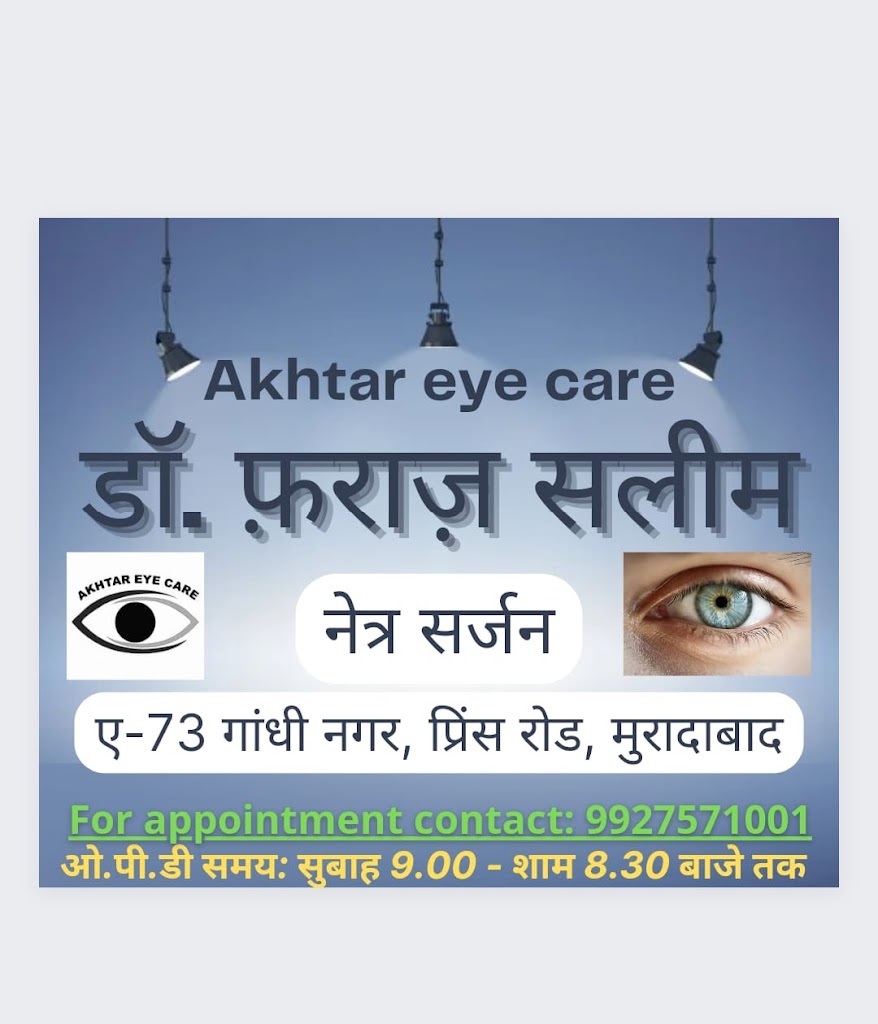 Dr Faraz Saleem Eye Surgeon Moradabad Best Eye Surgeon Eye Doctor Best Eye Clinic Best Eye Specialist Best Eye Hospital