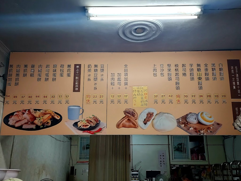 土包子饅頭店 的照片