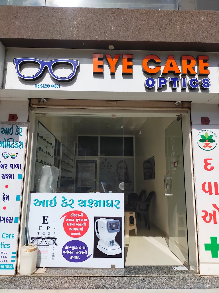 Eye Care Optics Best Opticians In Junagadh Best Eye Care Centre In Junagadh Best Optical Centre In Zanzarda Junagadh