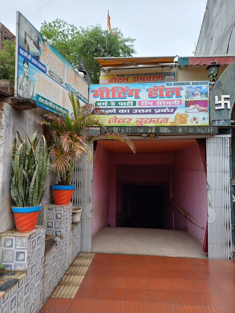 Hotel Ramcharan
