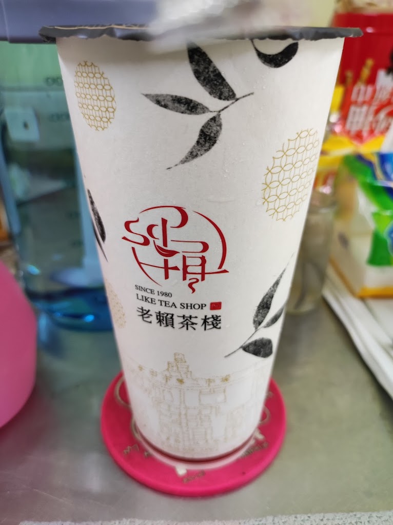 老賴茶棧三重文化店 的照片