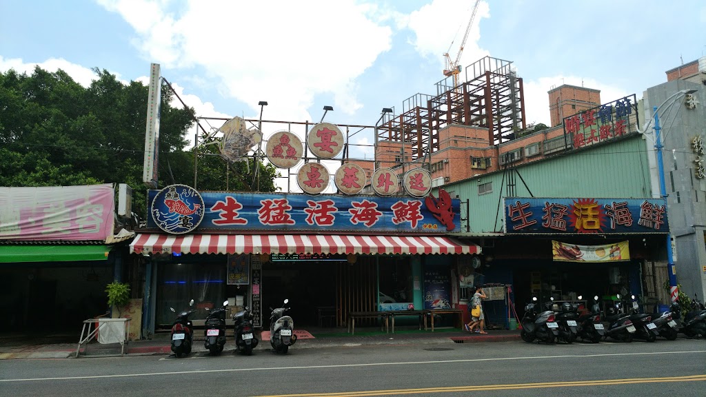鱻宴生猛活海鲜中華路店 的照片
