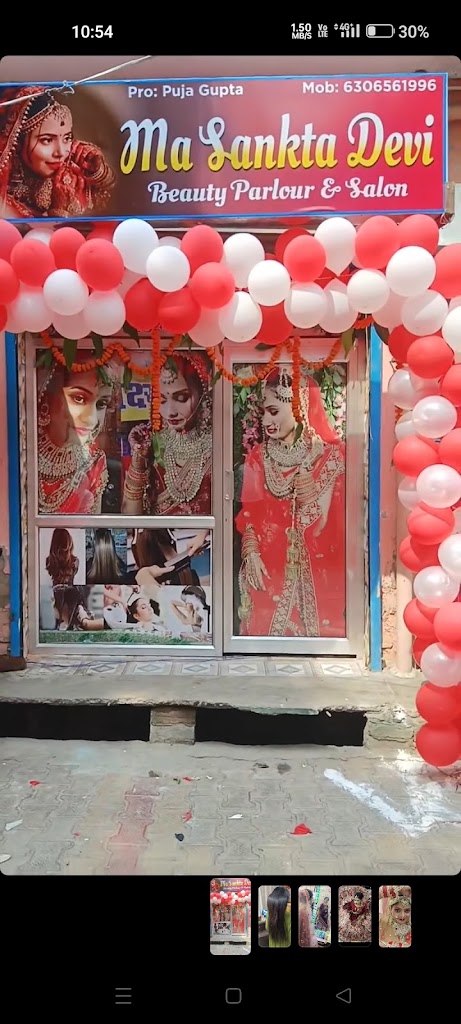 Maa Sankta Devi Beauty Parlour