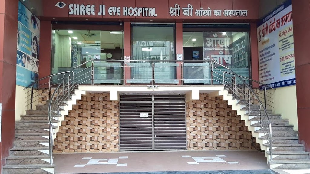Shree Ji Eye Hospital