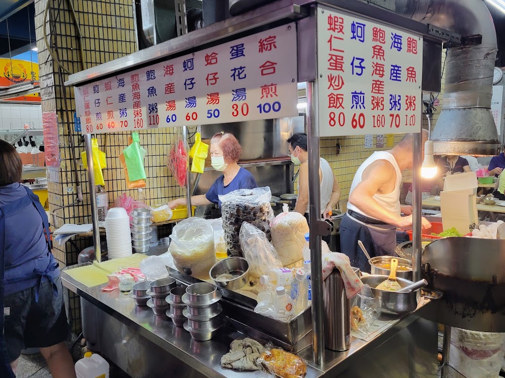 後港一路蛋炒飯 的照片