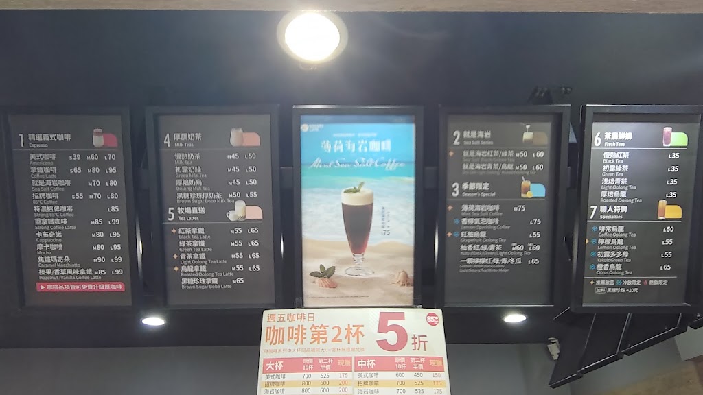 85度C咖啡蛋糕飲料烘培(桃園國際店) 的照片