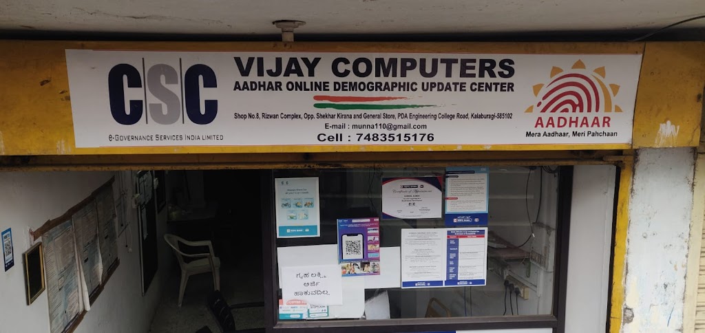 Vijay Computers Aadhaar Update Center