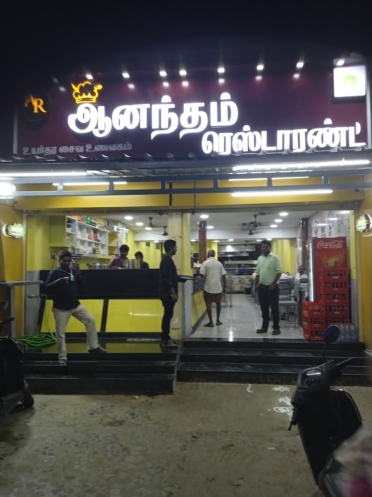 Veg Restaurant Anadam