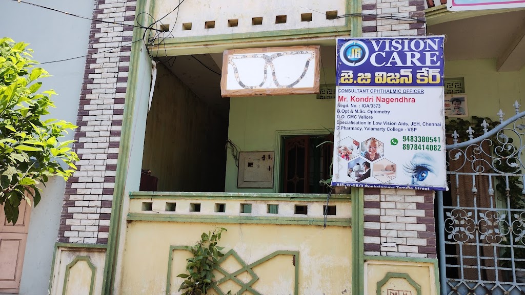 Jg Vision Care Eye Hospital Opticals