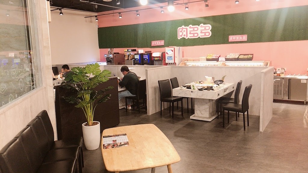 肉多多火鍋-台南新仁店 的照片