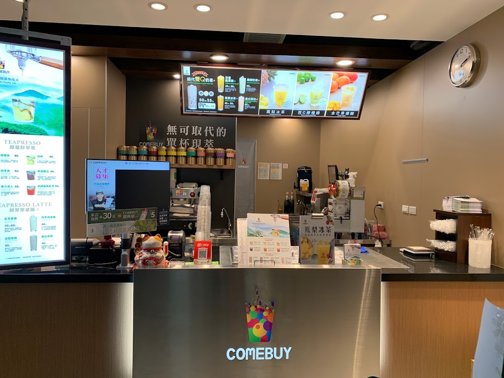 COMEBUY_新莊中和 的照片