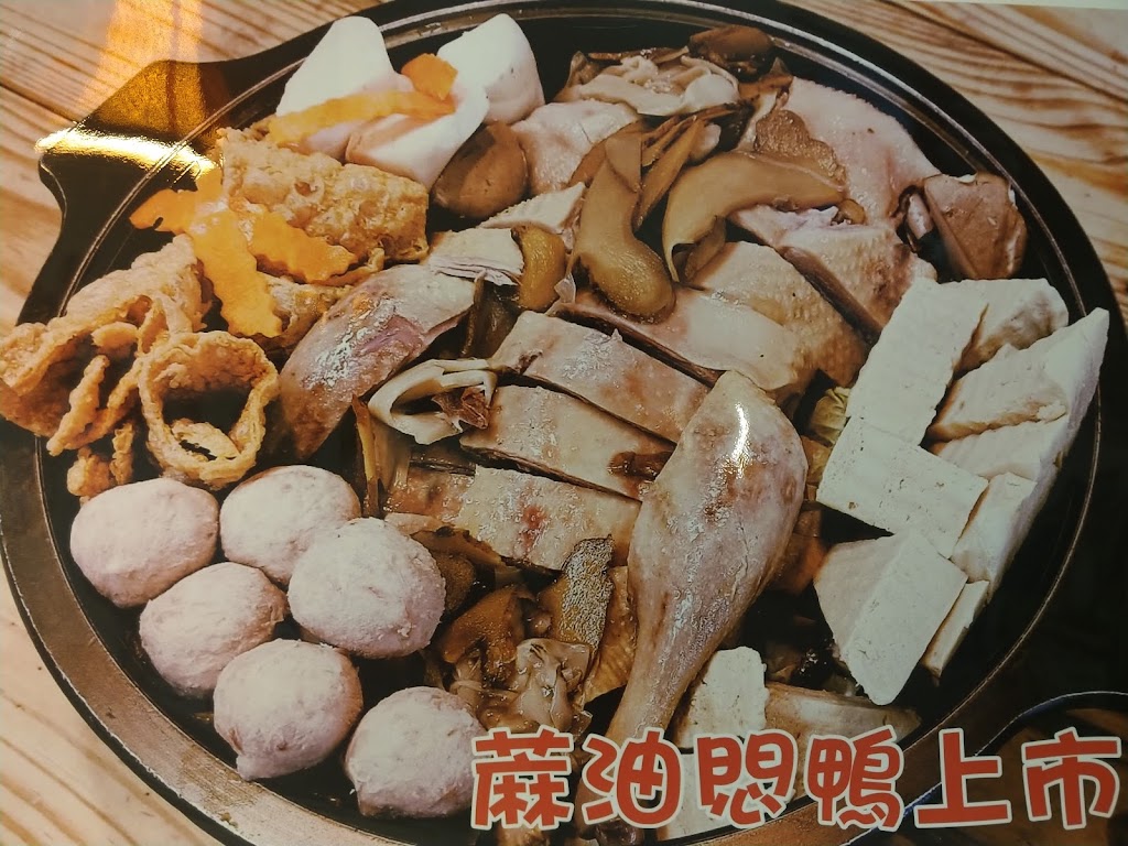 廣州羊肉爐海鮮餐廳 Guangzhou Mutton Hot Pot & Seafood Restaurant 的照片