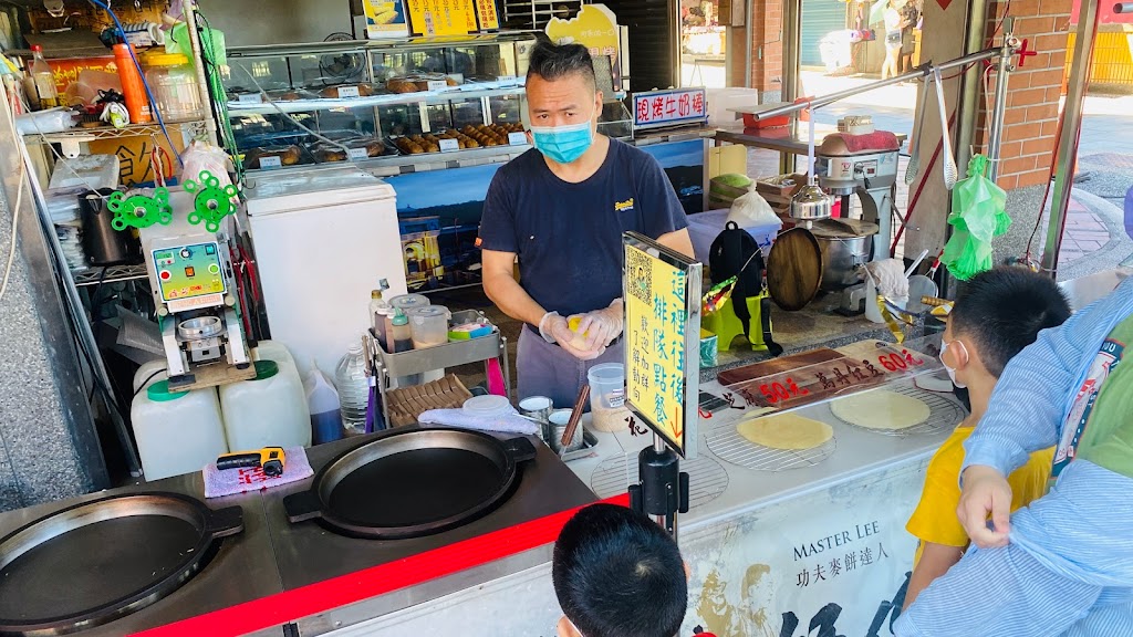 李師傅功夫麥餅 的照片