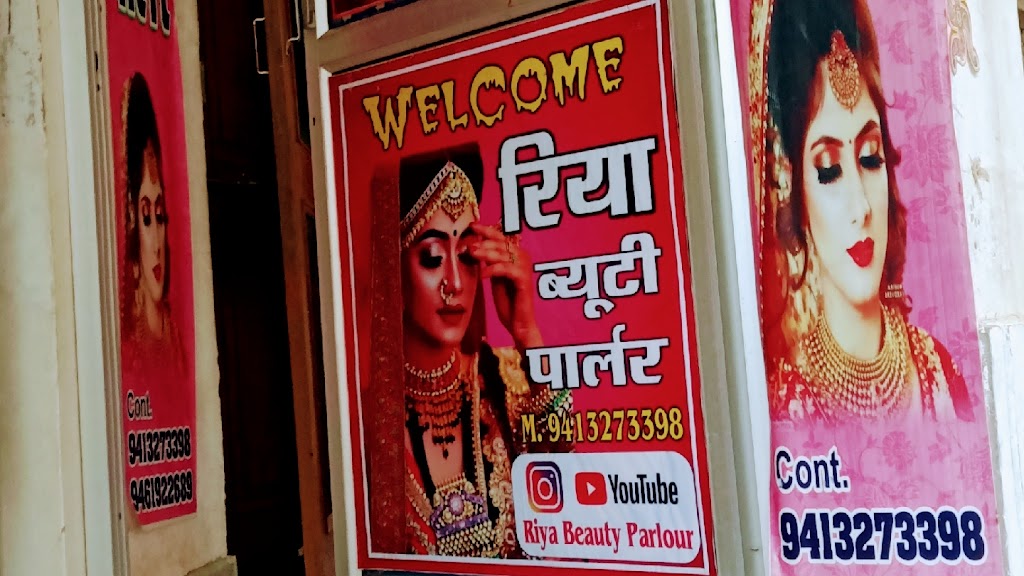 Riya Beauty Parlour