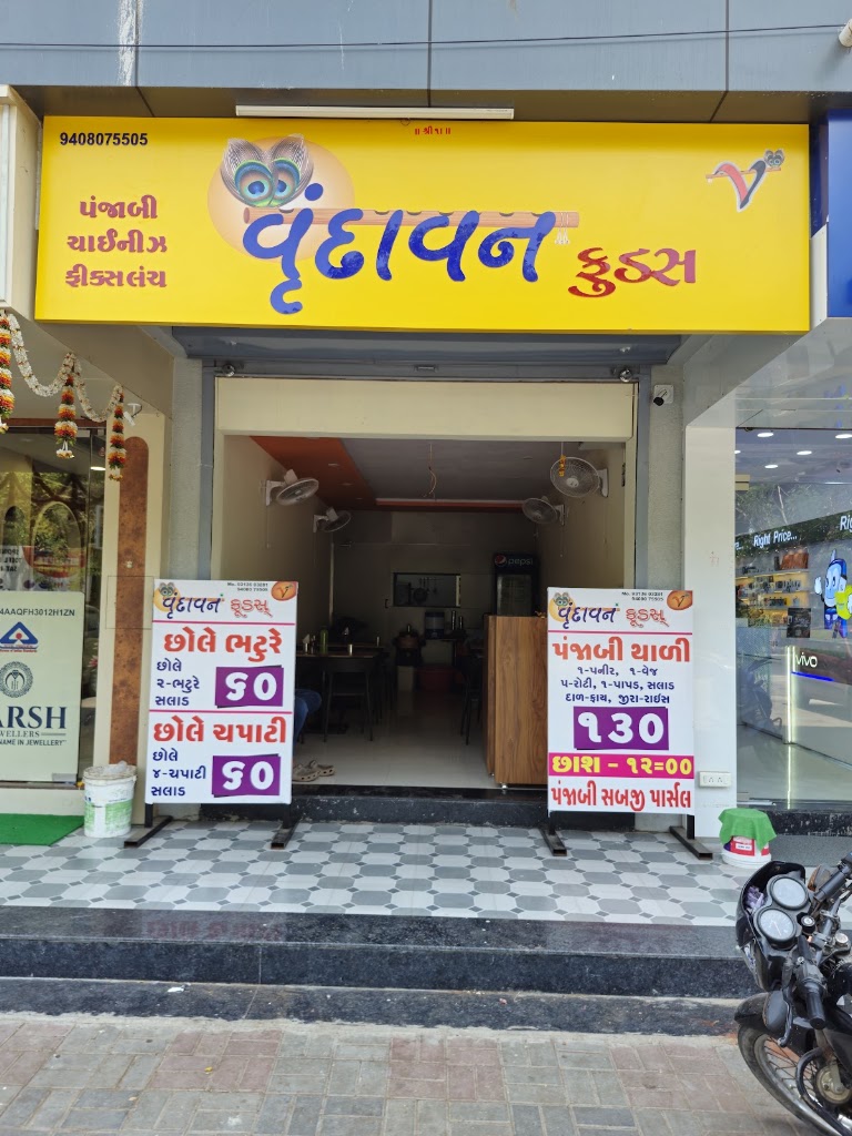 Vrundavan Foods