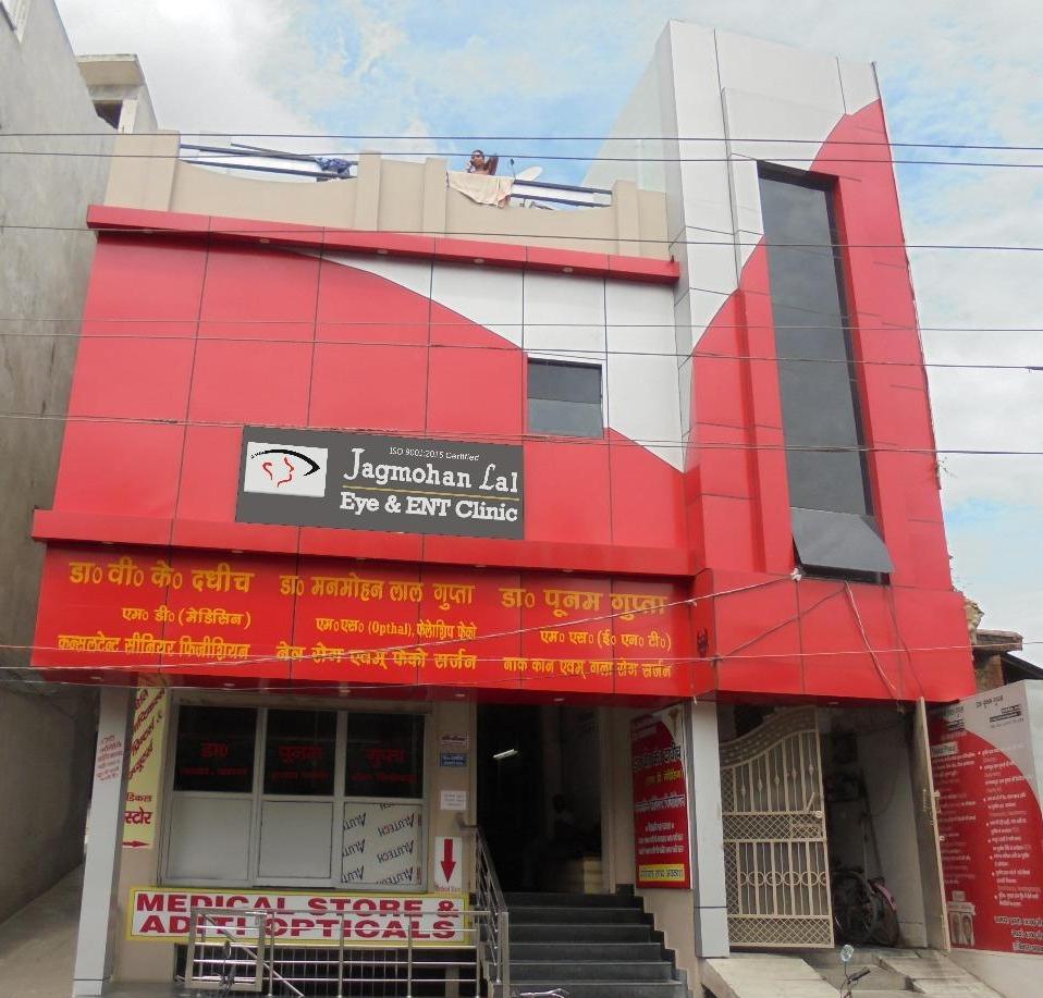 Jagmohan Lal Hospital Best Ent Doctor Eye Hospital Eye Surgeon Phaco Surgeon In Shahjahanpur