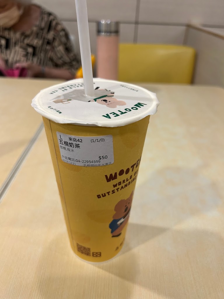 五桐號WooTEA 台中水湳店 的照片