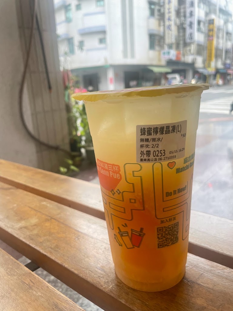 迷客夏Milksha 臺南崑山店 的照片