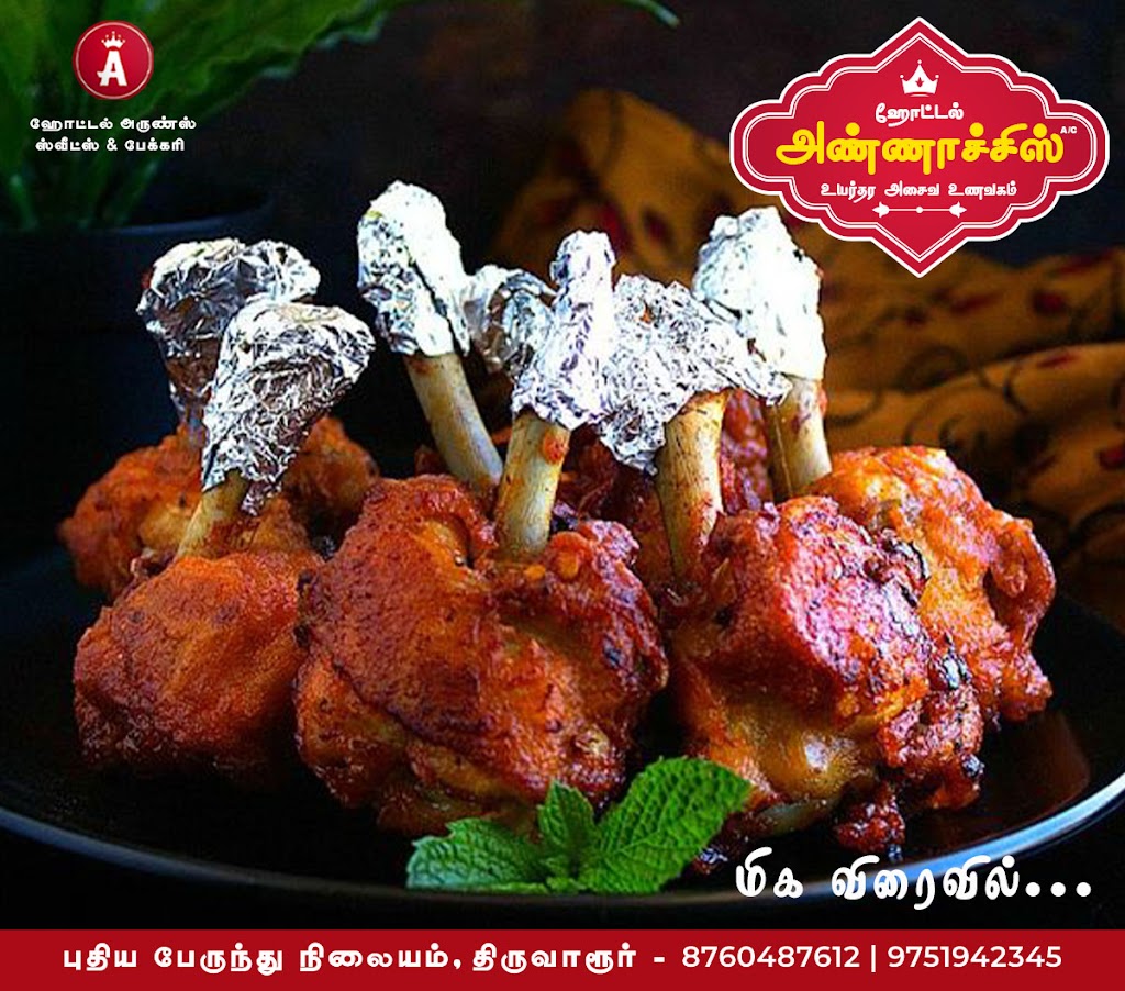 Annaachies Non Veg Ac