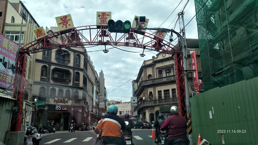 85度C咖啡（玉珍齋對面）鹿港民族店 的照片