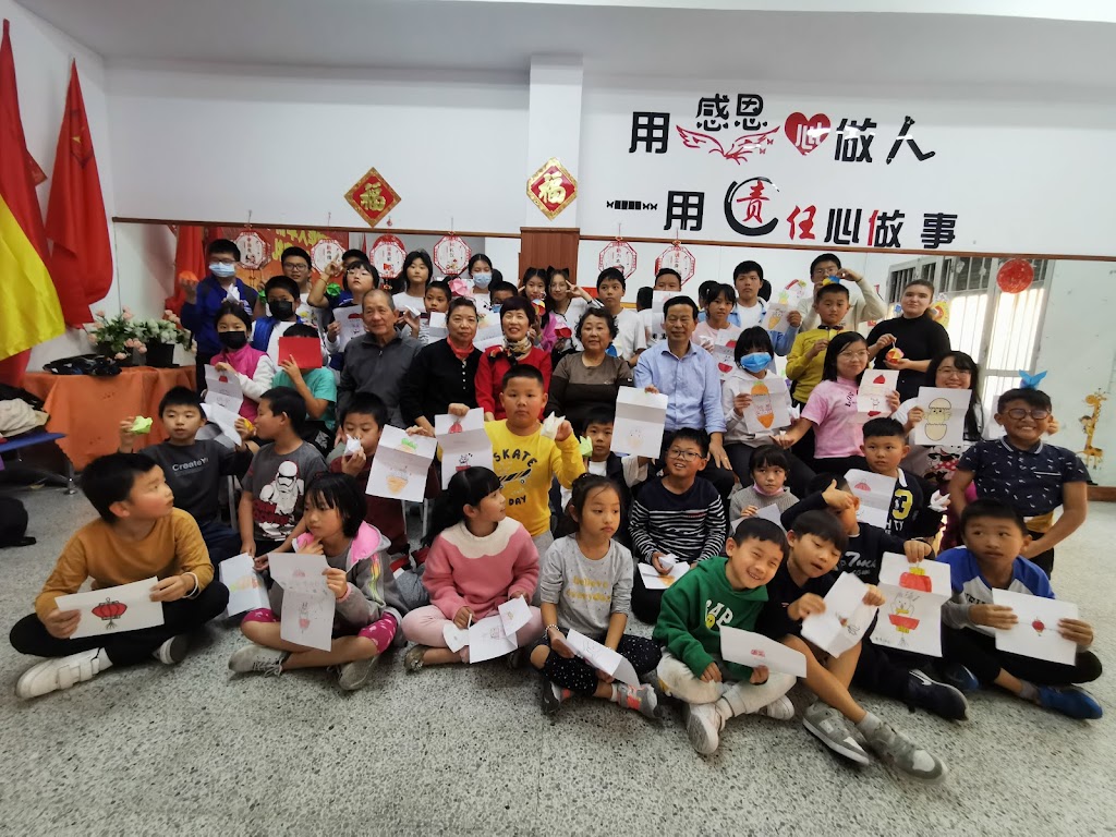 Ai Xin Zhong Wen Xue Xiao