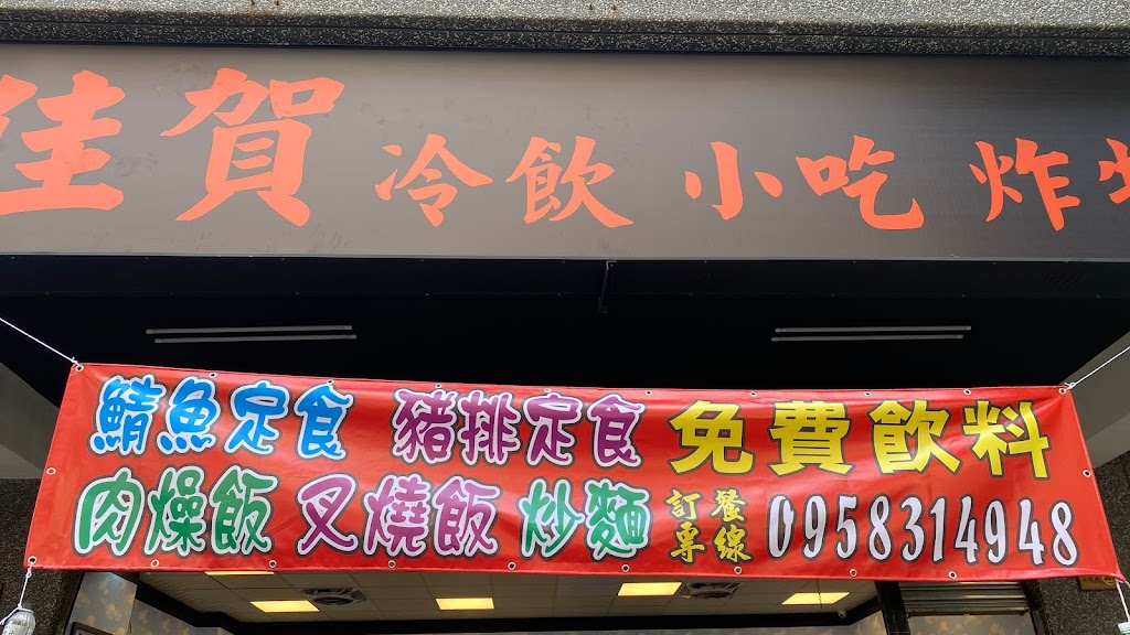 阿娘喂 廖老大茶坊連鎖 - 小港山明店 的照片