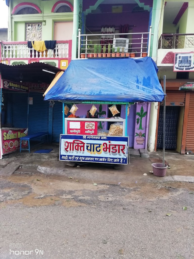 Ma Shakti Chaat Corner