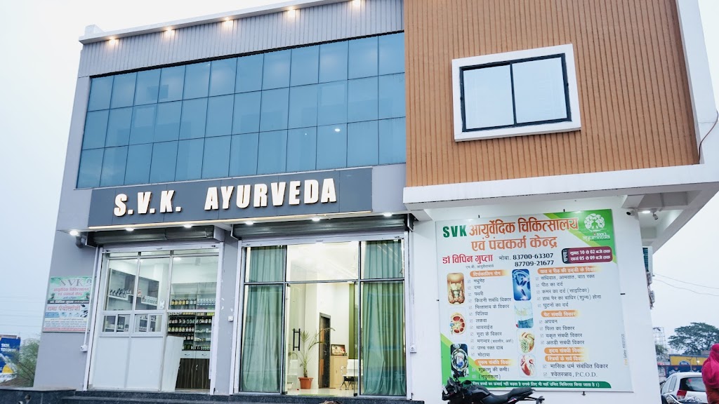 Dr. Svk Ayurveda
