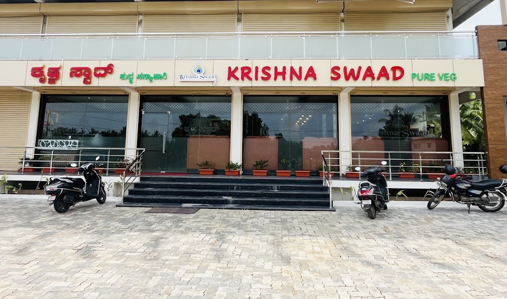 Krishna Swaad