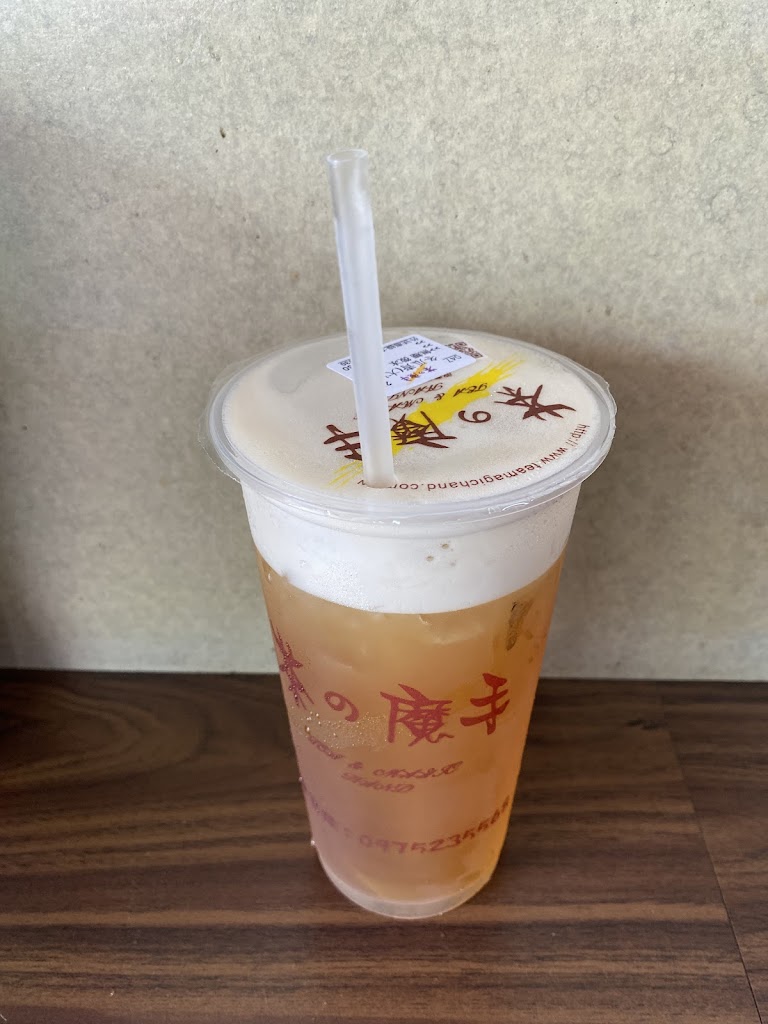 茶的魔手-南投店(南投高商對面) 的照片
