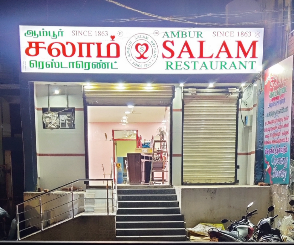 Ambur Salam Restaurant R Since 1863