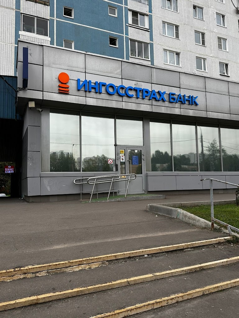  Инго Банк