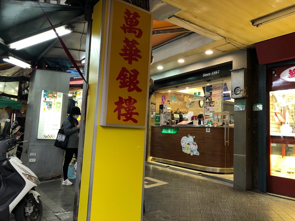 清心福全龍山店- 珍珠奶茶手搖飲料專賣店 的照片