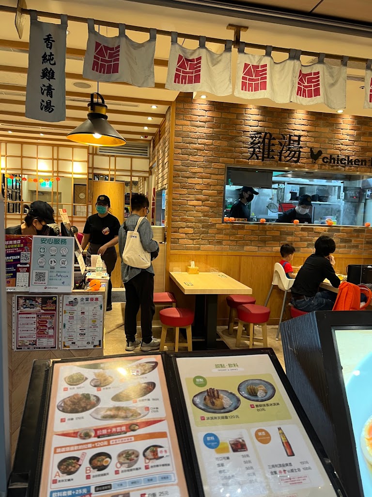 奧特拉麵Ramen Ultra 南港環球店 (錦拉麵) 的照片