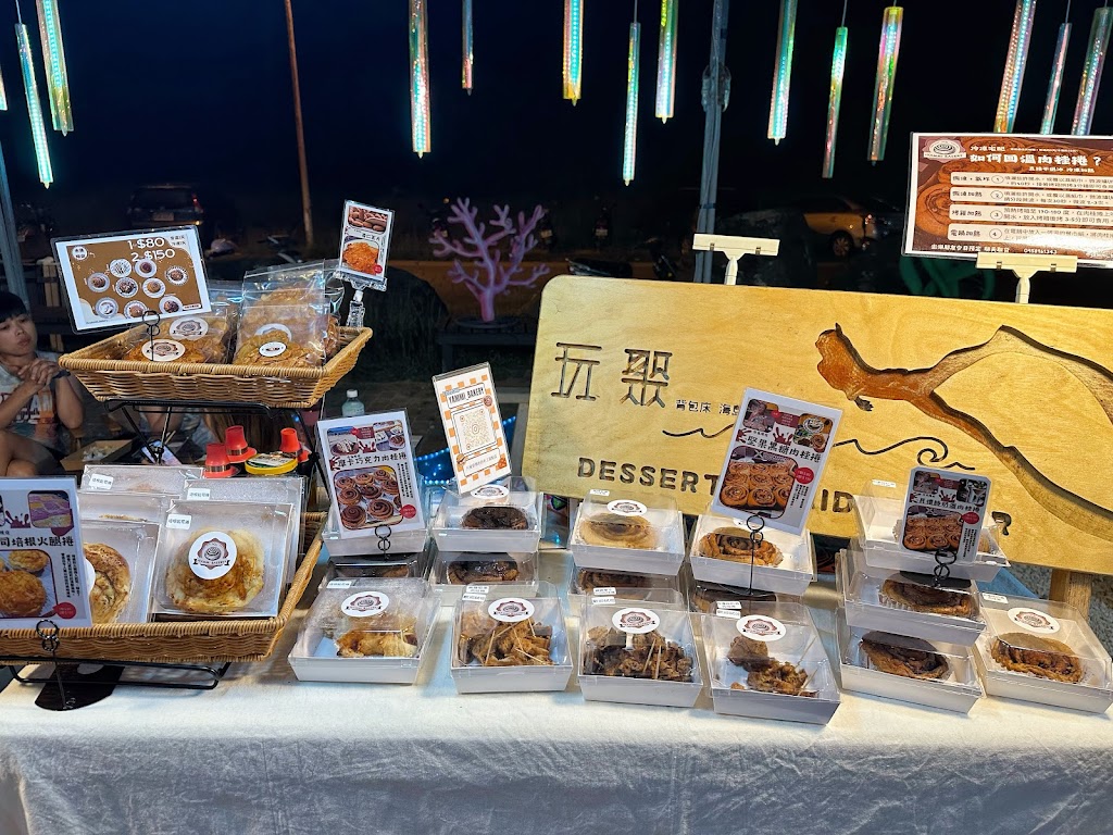 星光市集-夜市 Starlight Night Market 的照片