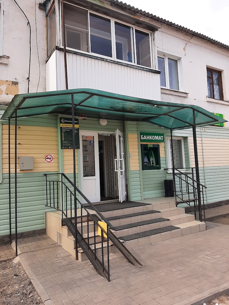  Россельхозбанк