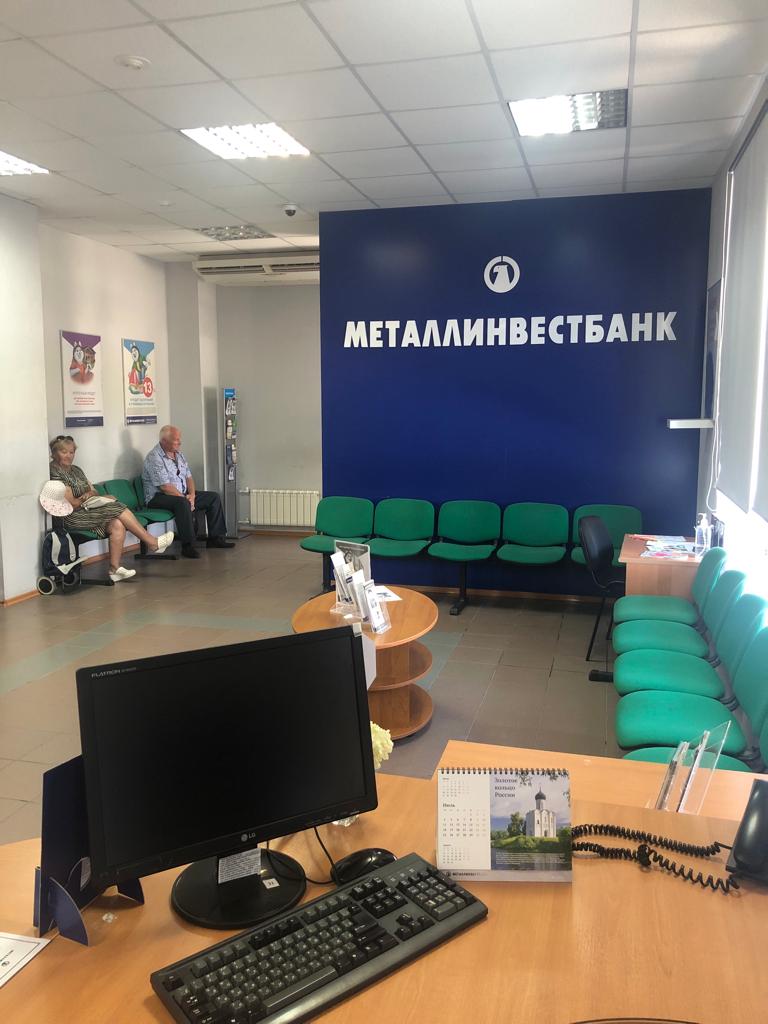 Металлинвестбанк