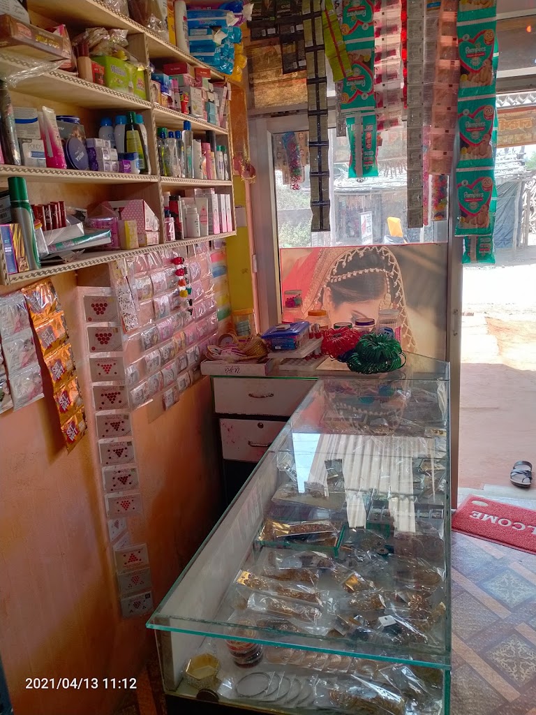 Lakshmi Beauty Palar