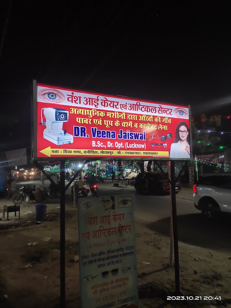 Vansh Eye Care And Optical Center