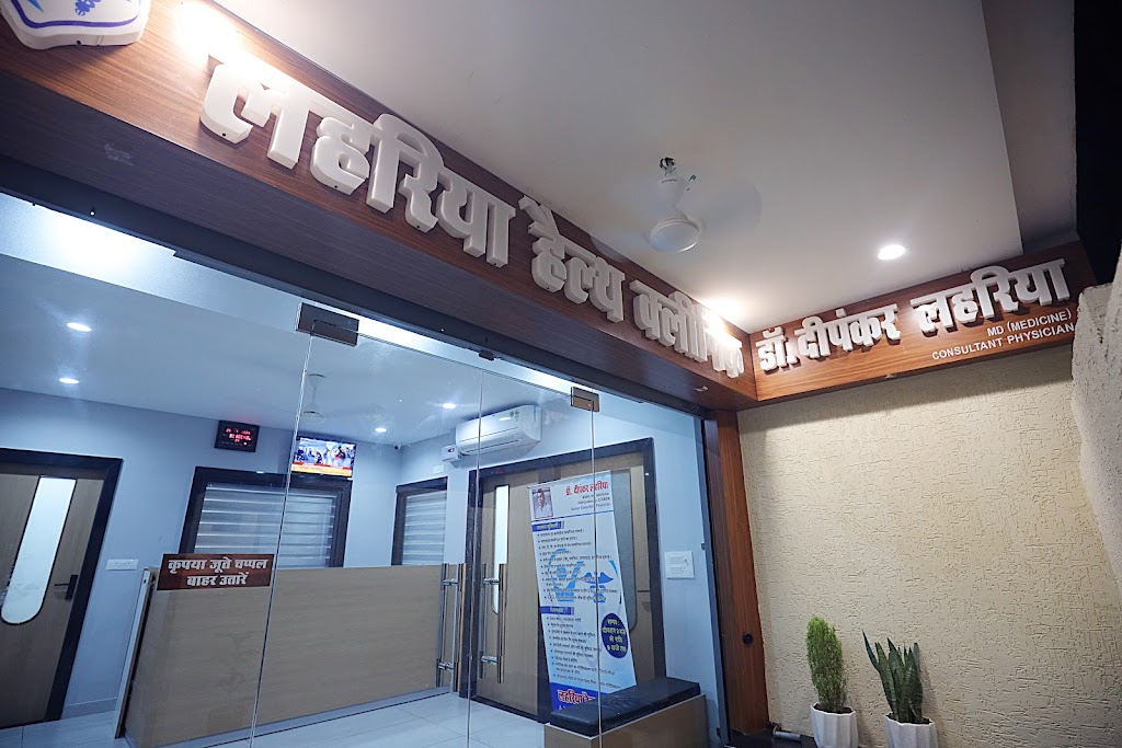 Dr. Dr Deepankar Lahariya Md Medicine Consultant Physician Lahariya Health Clinic At Basant Vihar Padao Gwalior