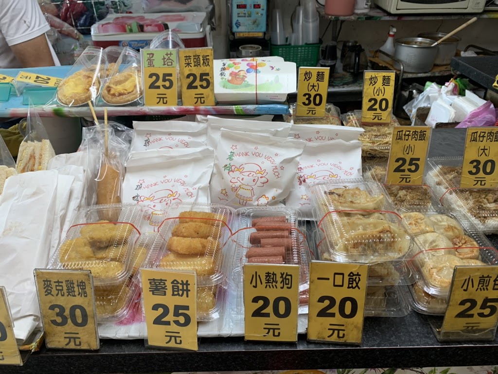 金鶯早餐店 的照片