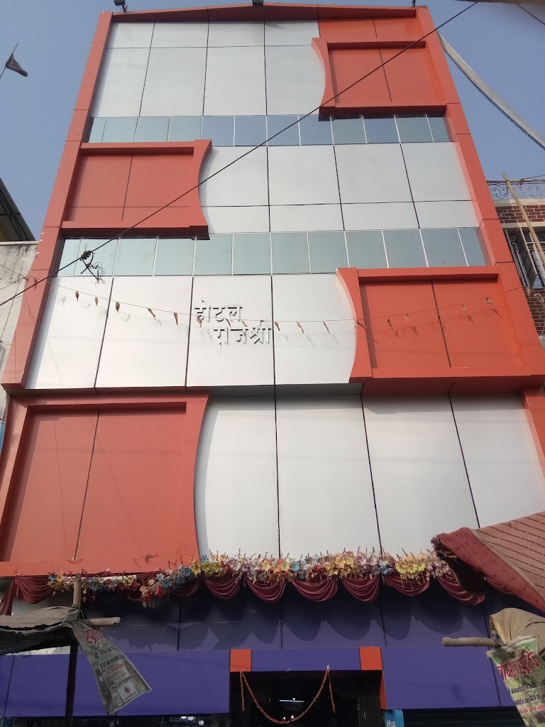 Hotel Raaj Shri Dev Restaurant